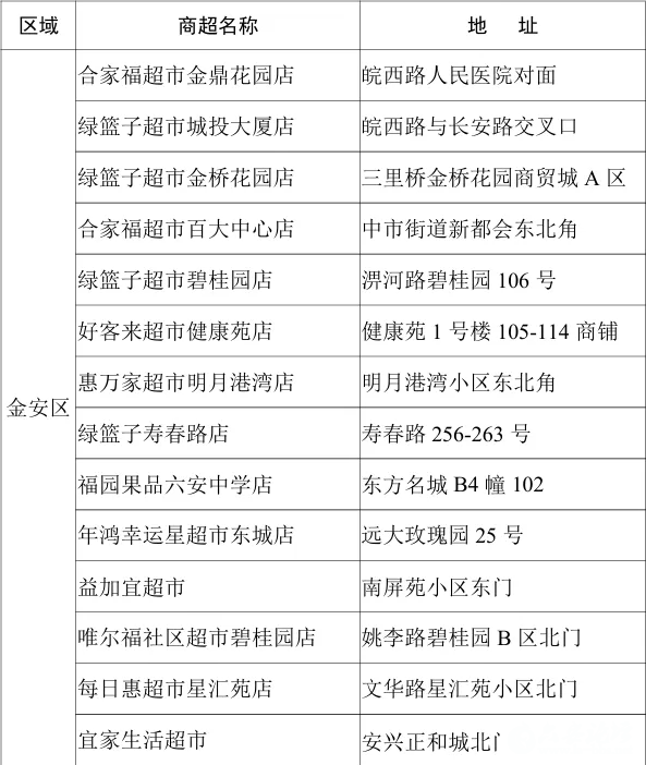 微信图片_2026-06-10_081105_600.png