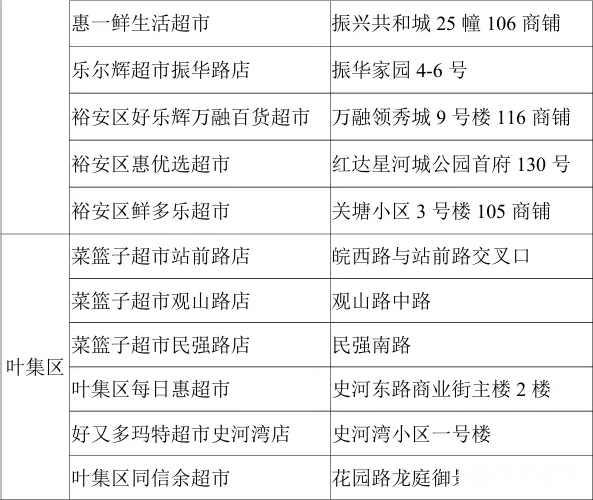微信图片_2026-06-10_081050_560.png
