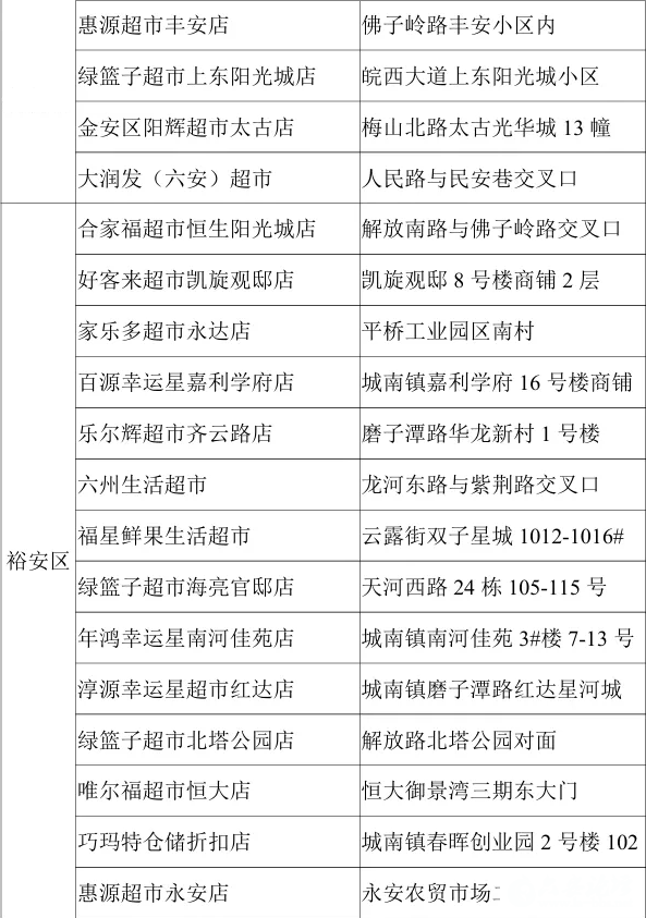 微信图片_2026-06-10_081056_728.png