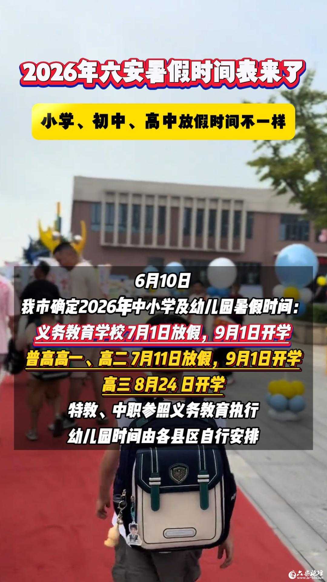 6月11日-封面.jpg