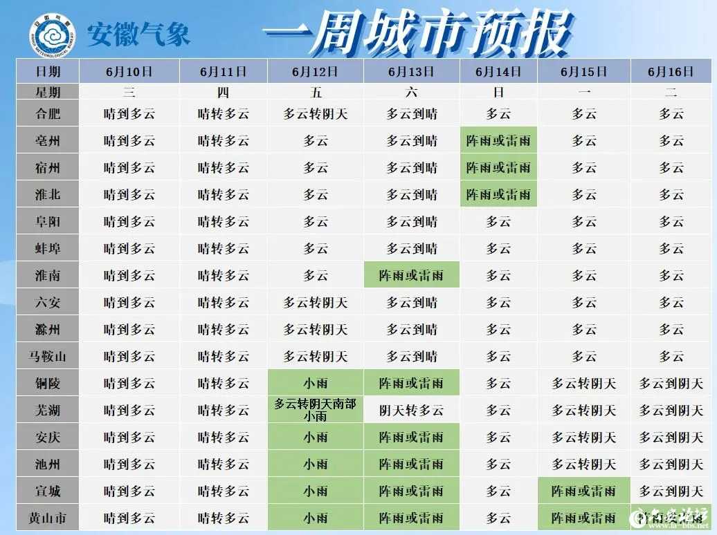 微信图片_2026-06-11_085413_510.webp