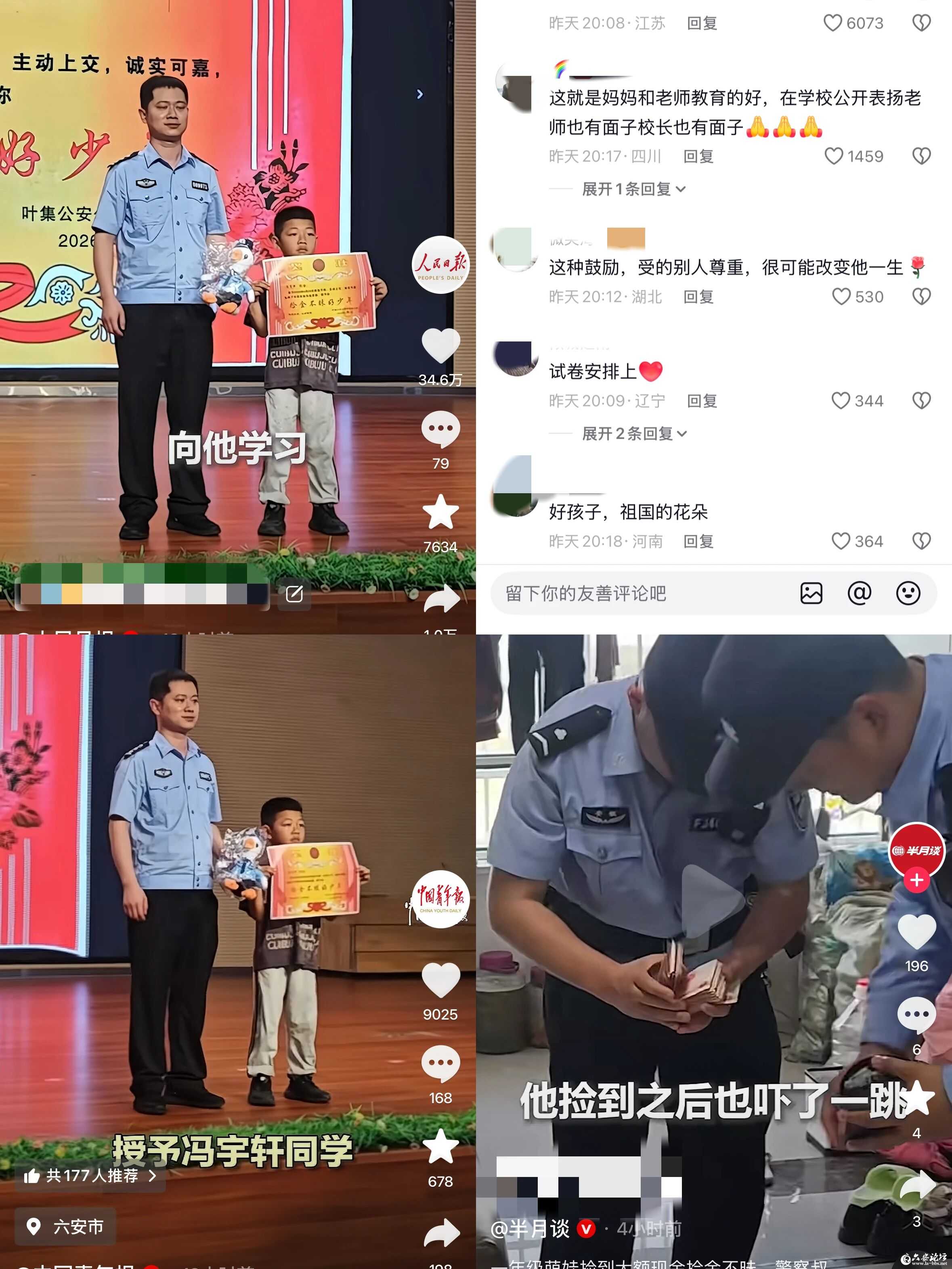 微信图片_2026-06-12_083446_207.jpg
