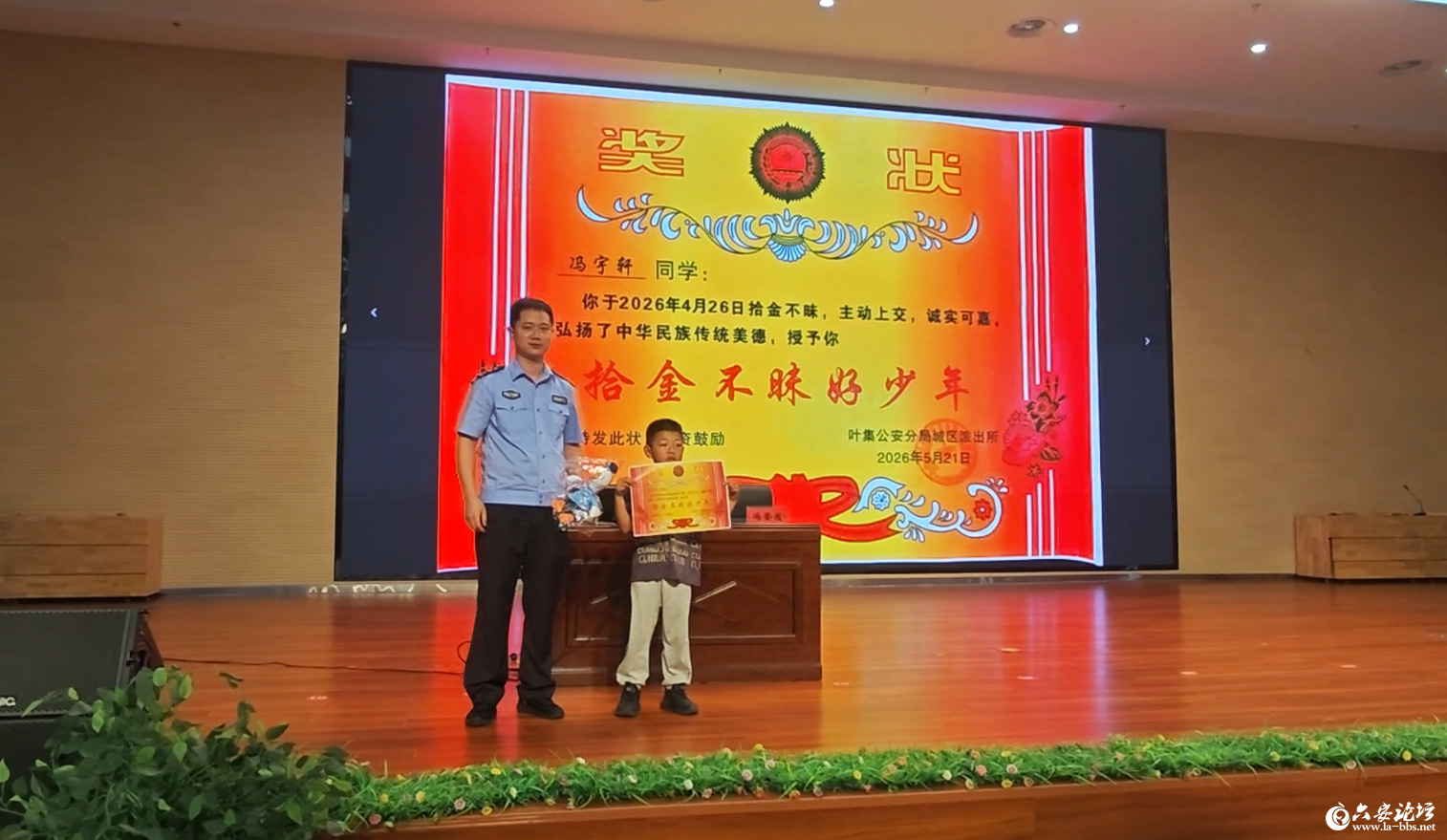 微信图片_2026-06-12_083428_504.png