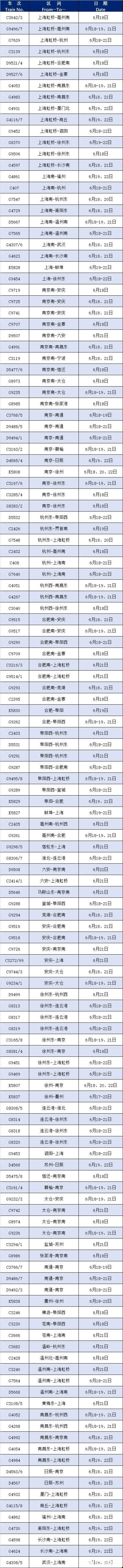 微信图片_2026-06-16_090118_492.webp