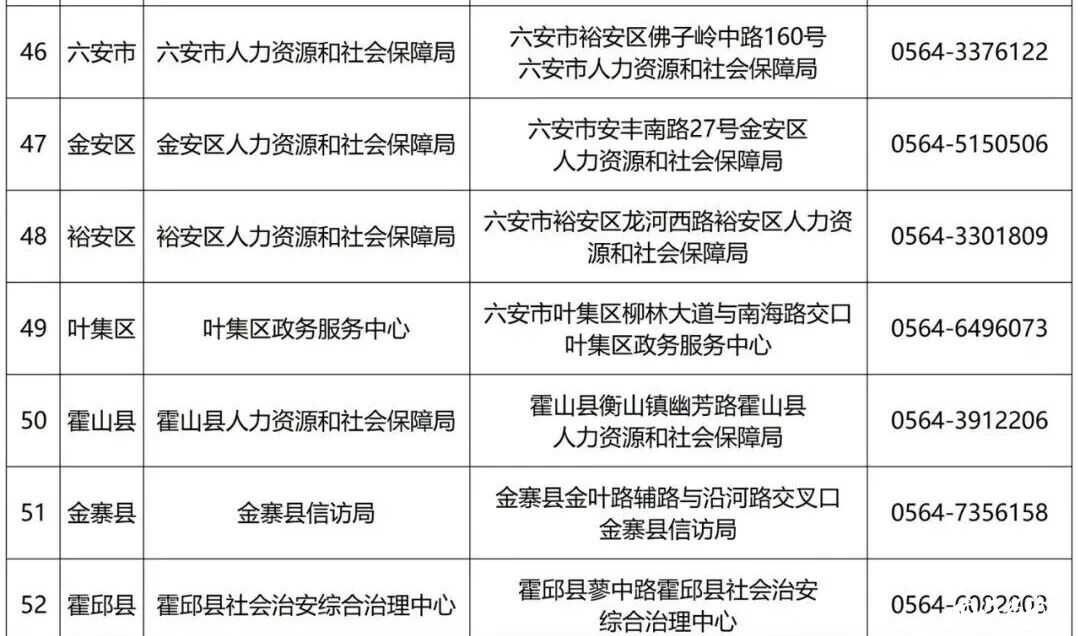 微信图片_2026-06-16_091544_444.jpg