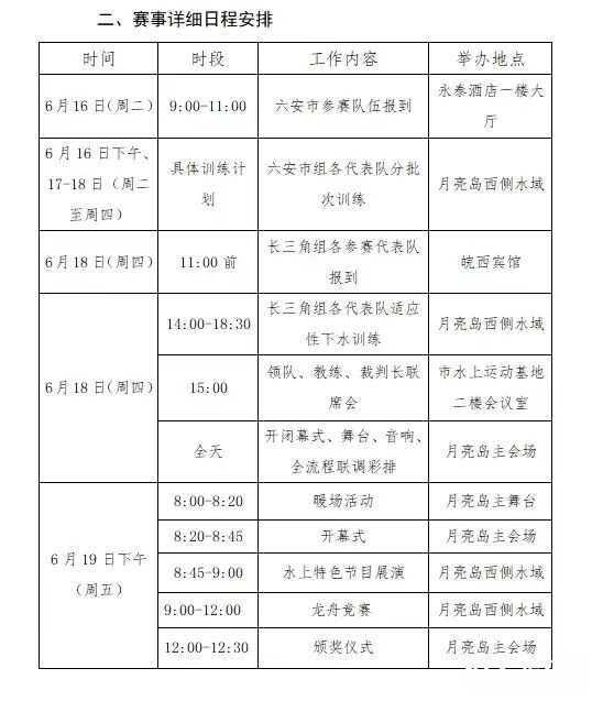 微信图片_2026-06-16_101124_085.jpg