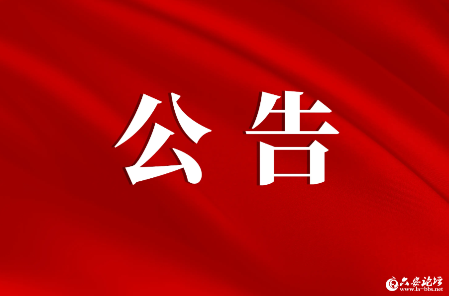 QQ20260618-084537.png