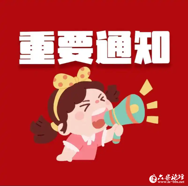 QQ20260618-085028.png