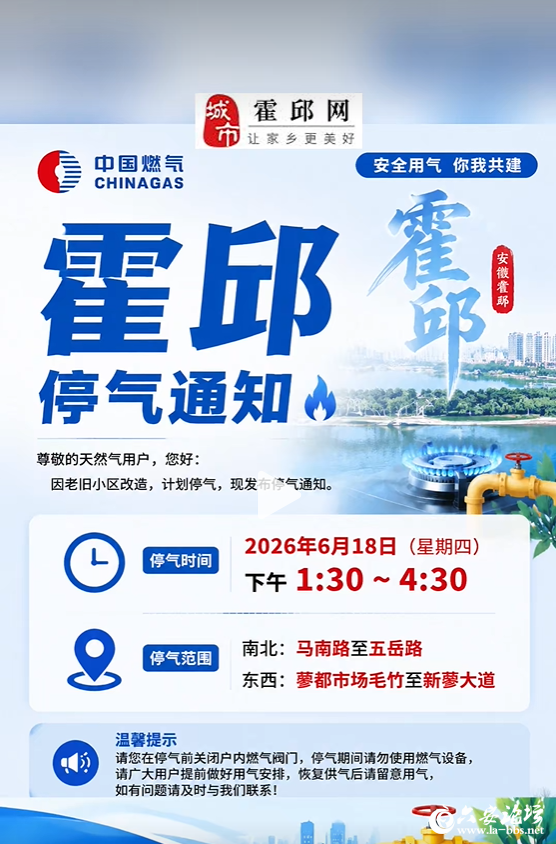 QQ20260618-092123.png