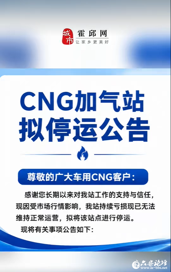 QQ20260618-092336.png