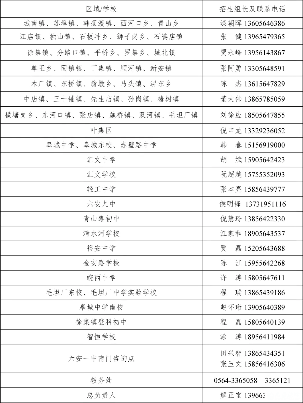 微信图片_2026-06-22_082008_153.png