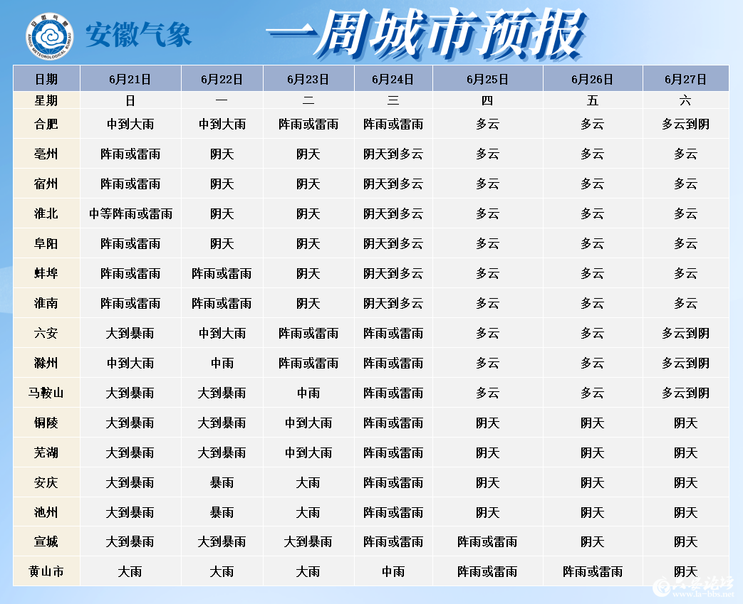 微信图片_2026-06-22_091757_950.png