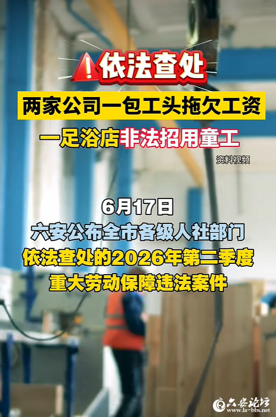 QQ20260622-094302.png