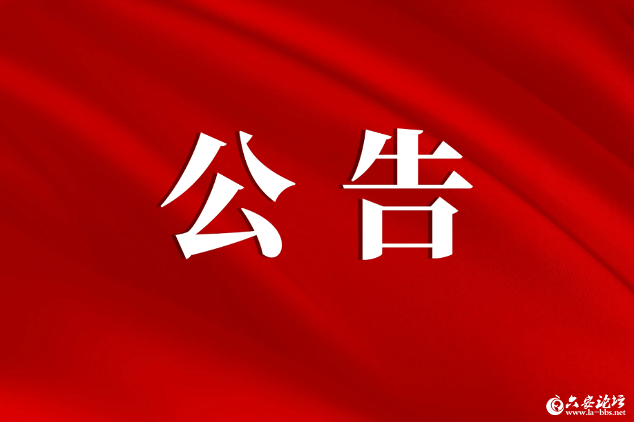 QQ20260625-095308.png