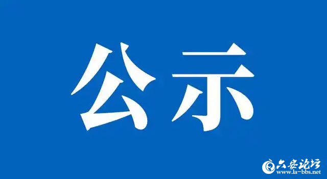 QQ20260626-085436.png