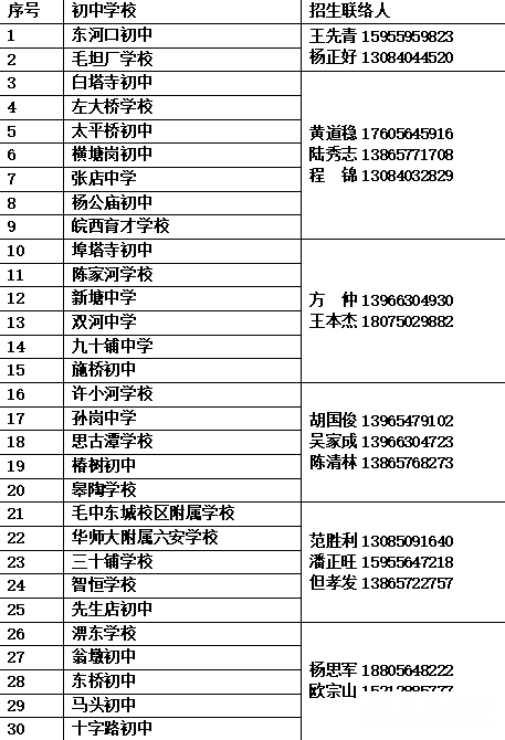 微信图片_2026-06-26_103102_771.png