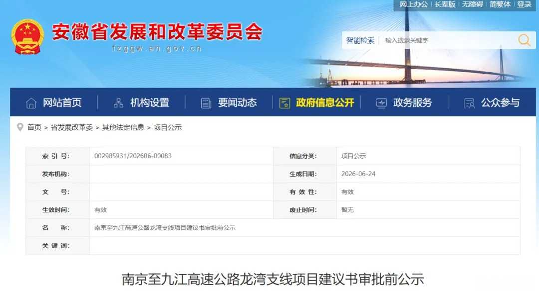 微信图片_2026-06-30_083752_826.webp