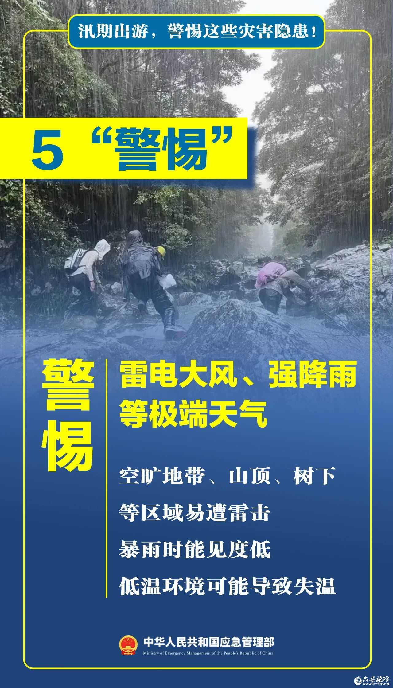 微信图片_2026-06-30_095844_657.jpg