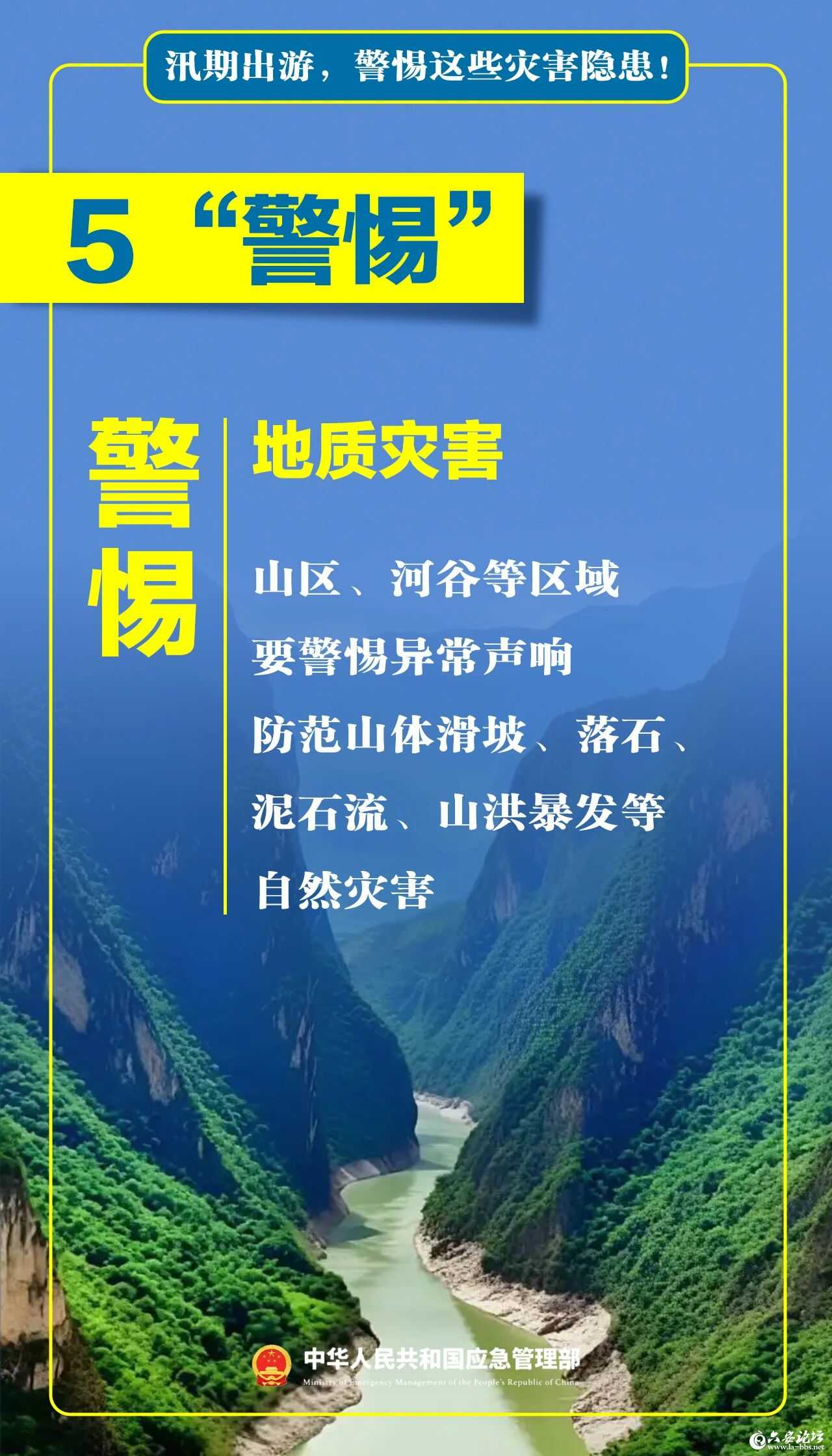 微信图片_2026-06-30_095835_243.jpg
