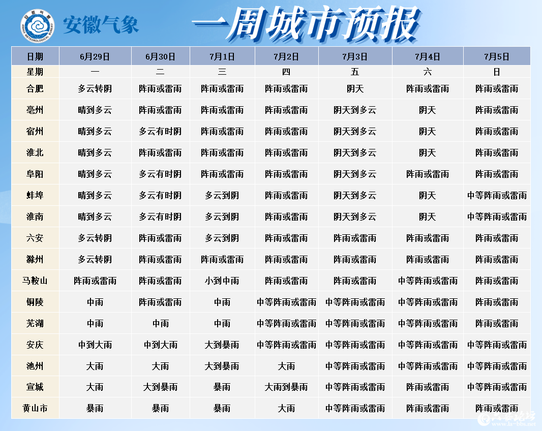 微信图片_2026-06-30_095815_798.png