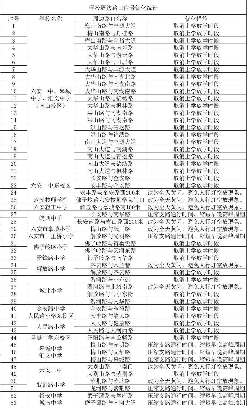 微信图片_2026-07-01_090024_327.jpg