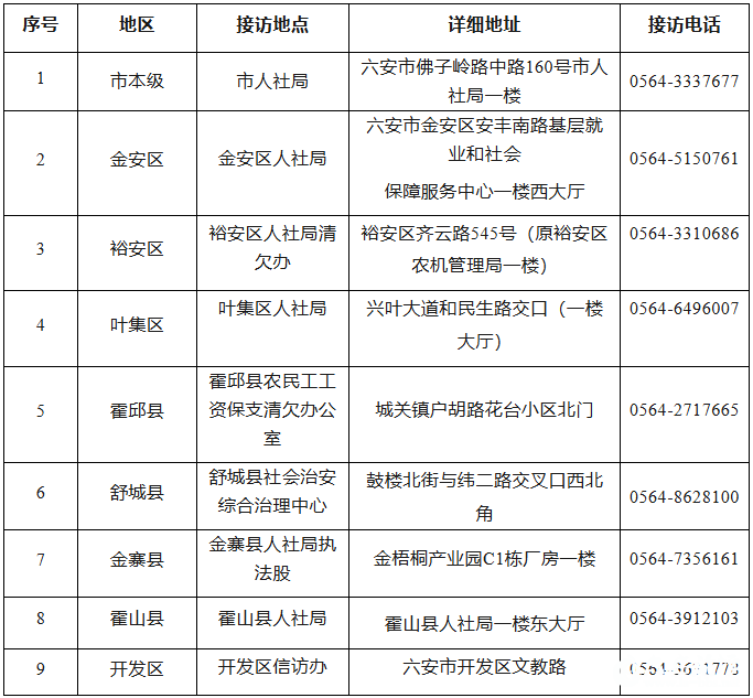 QQ20260701-100217.png