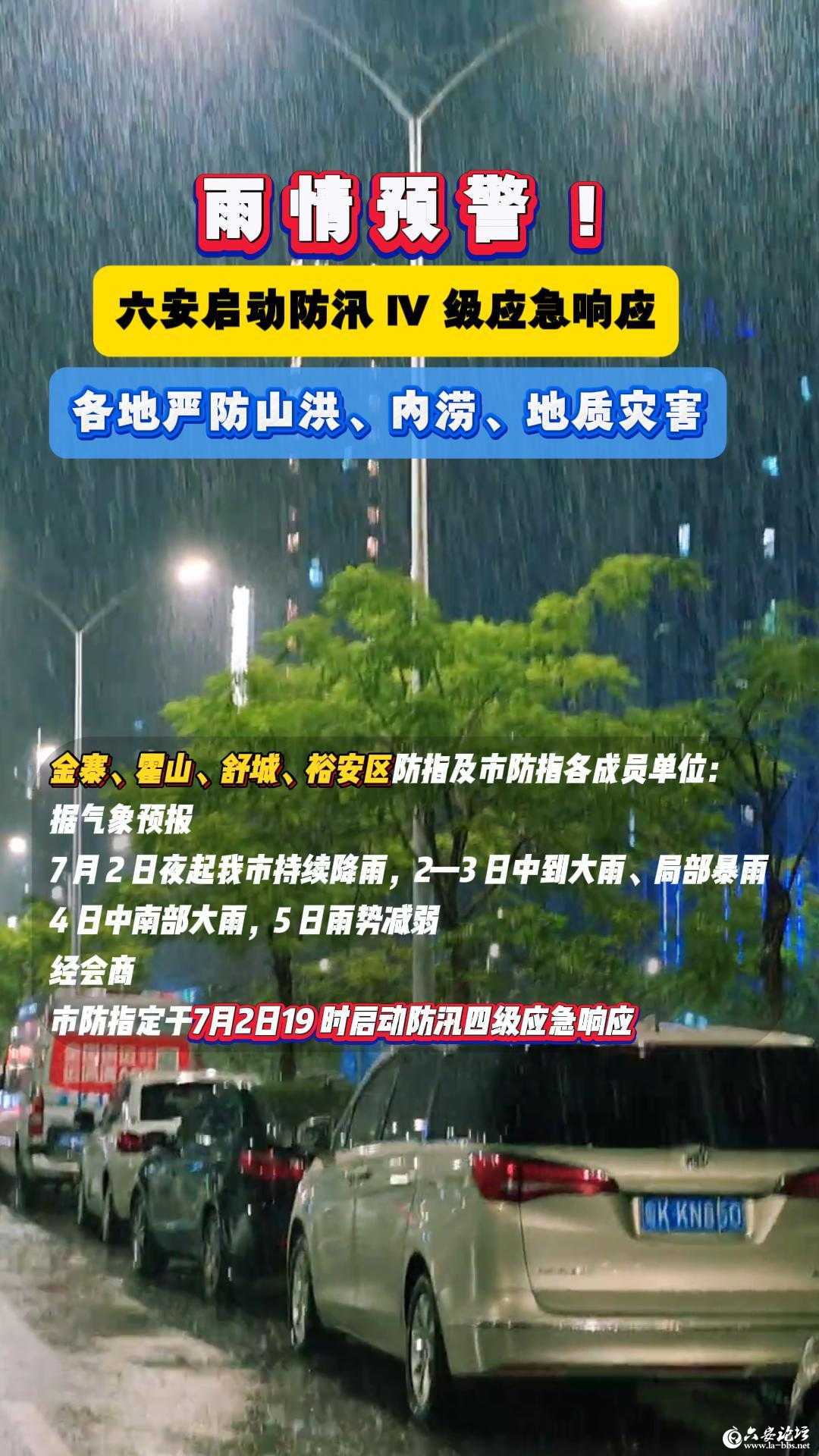 7月3日-封面.jpg