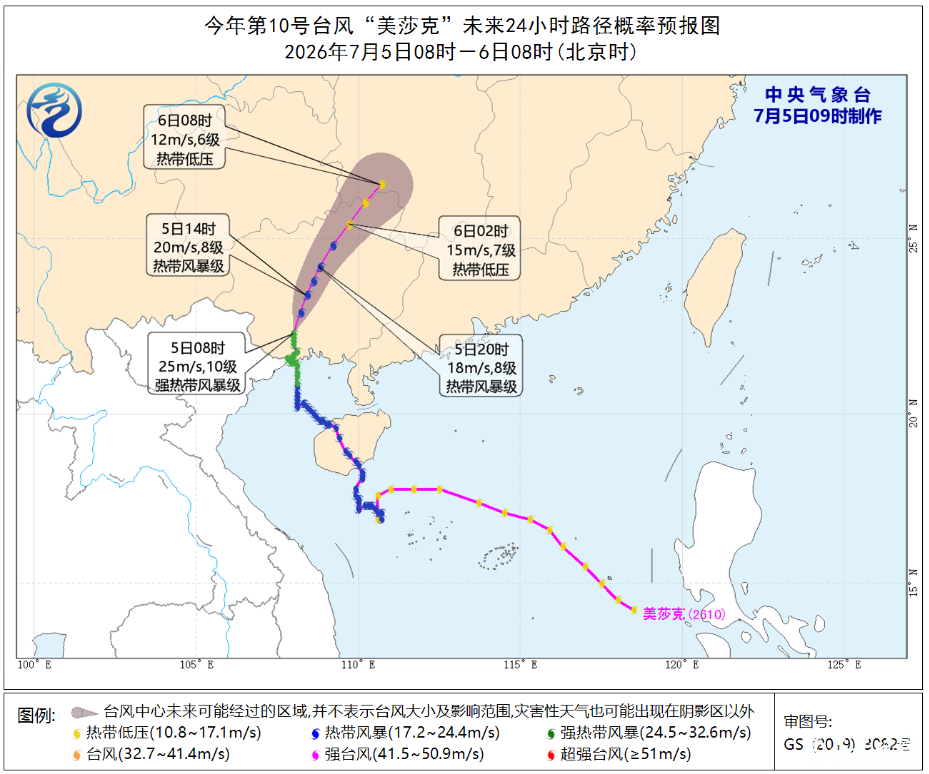 微信图片_2026-07-06_085246_335.png
