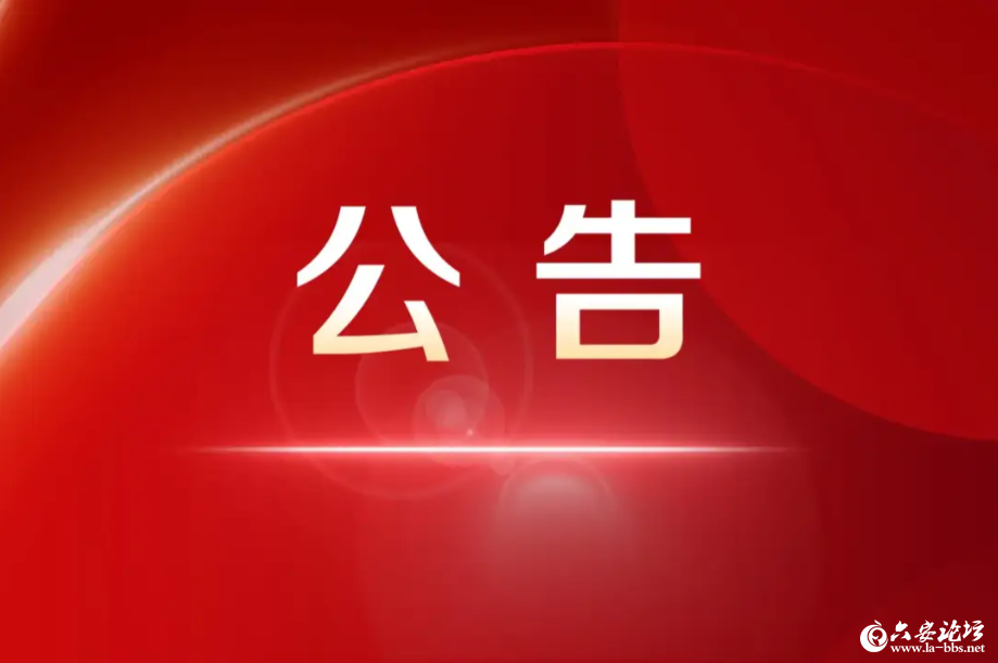 QQ20260706-100516.png