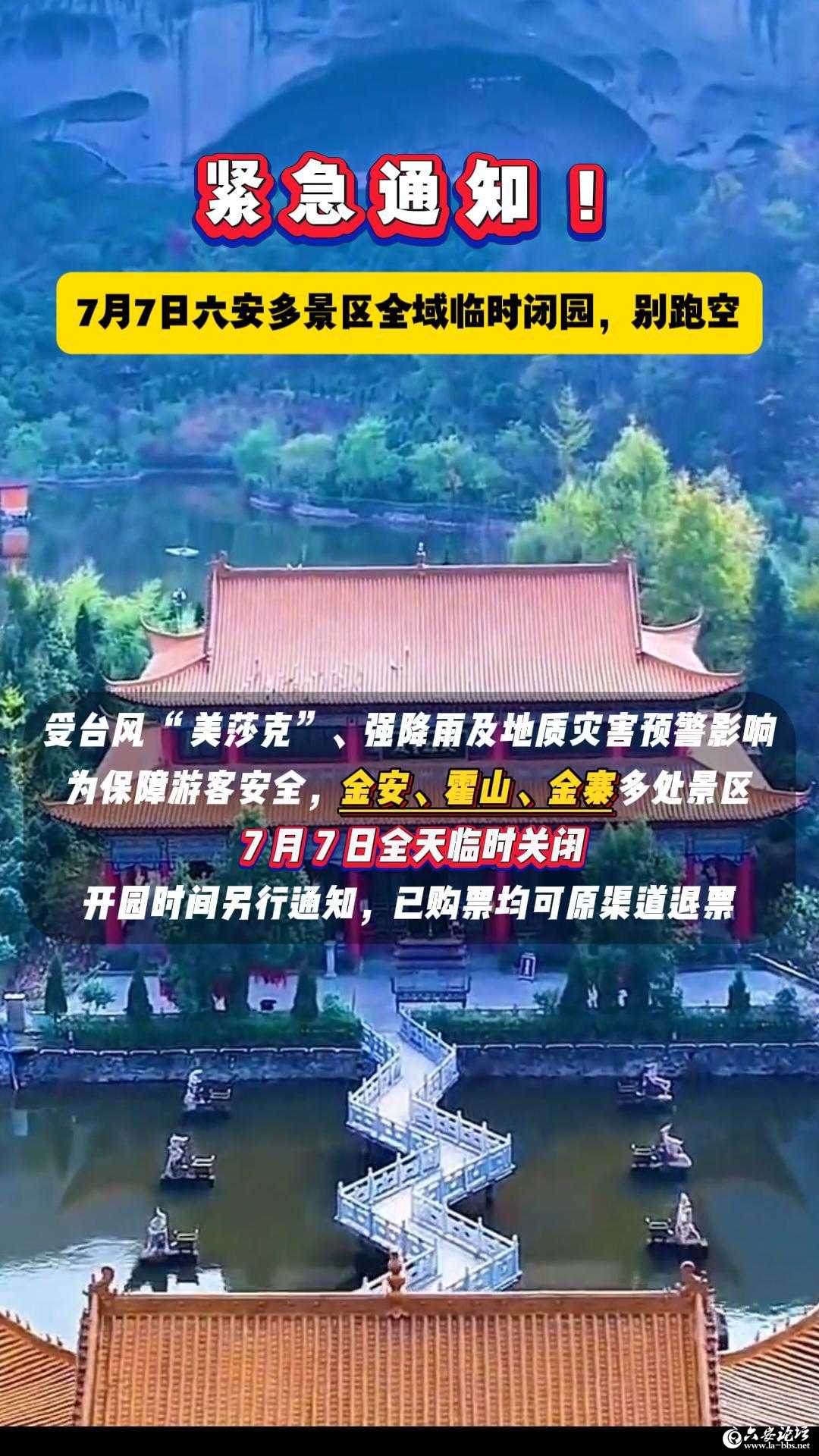 7月8日-封面.jpg