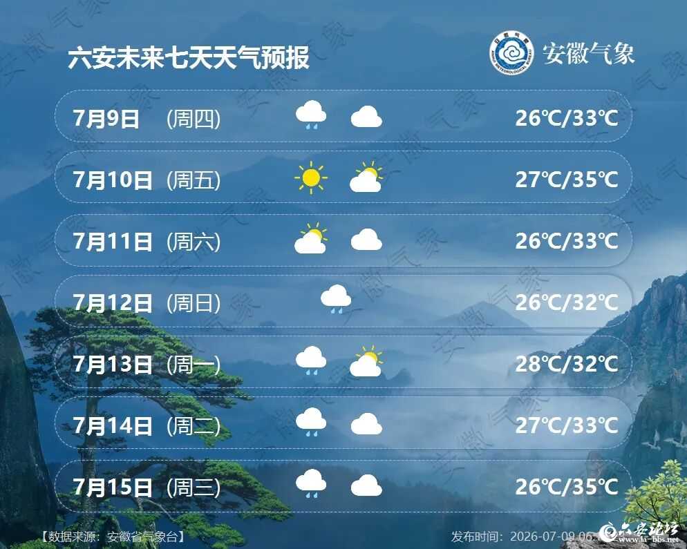 微信图片_2026-07-10_085324_166.jpg