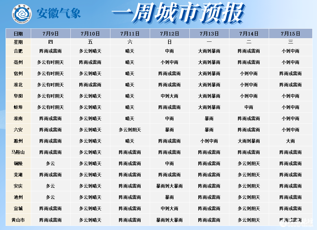 微信图片_2026-07-10_085318_343.png