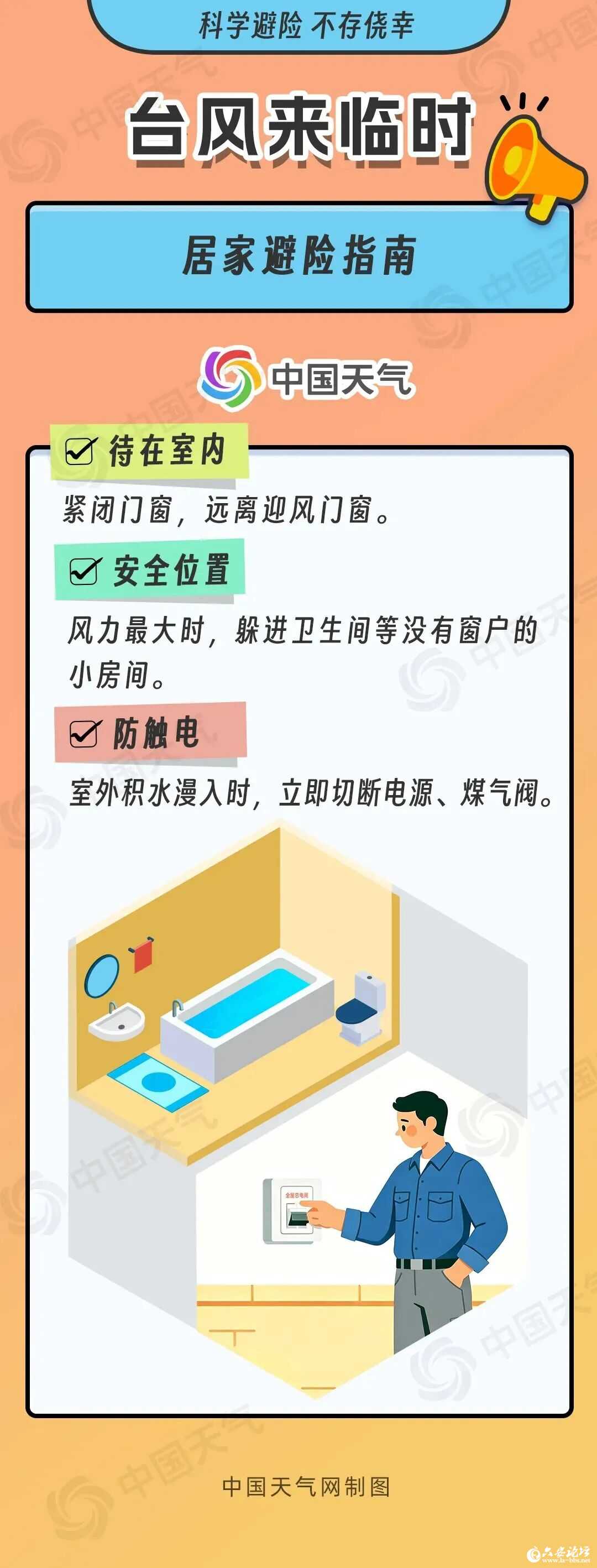 微信图片_2026-07-10_092533_164.jpg