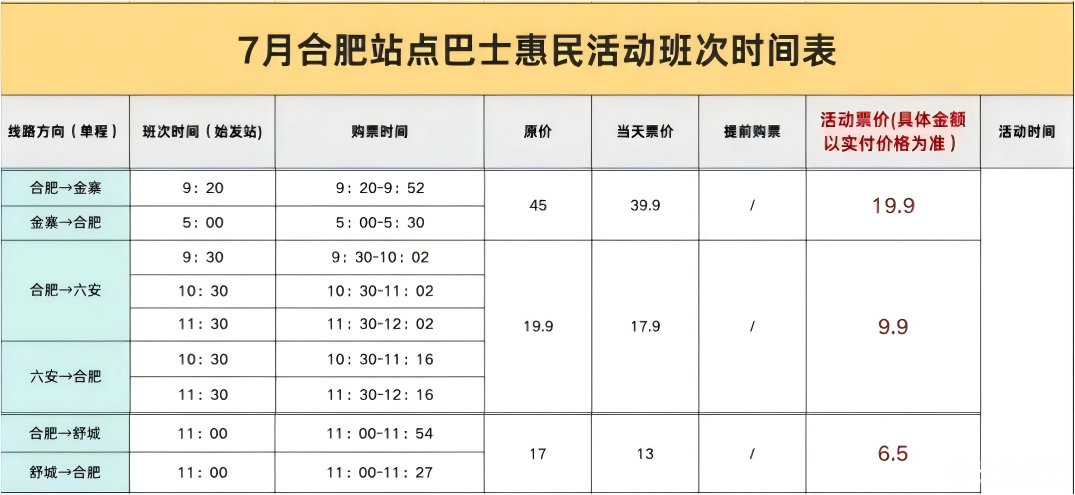 微信图片_2026-07-13_115500_169.png