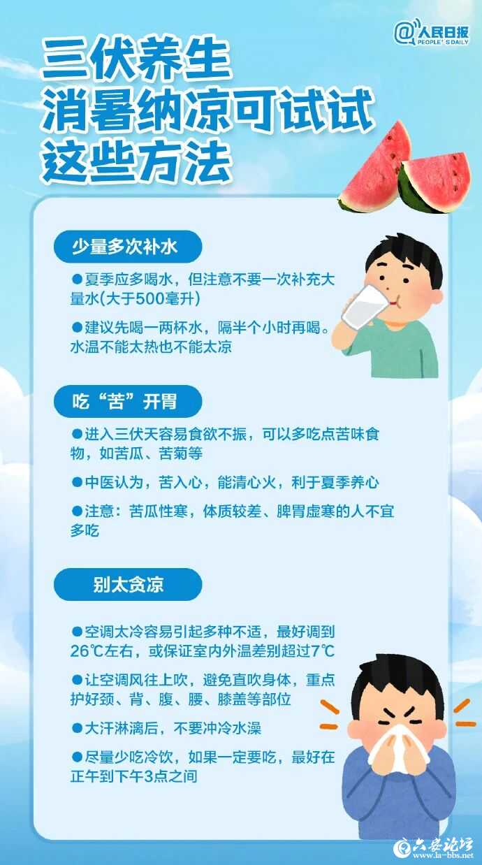微信图片_2026-07-14_095746_907.jpg