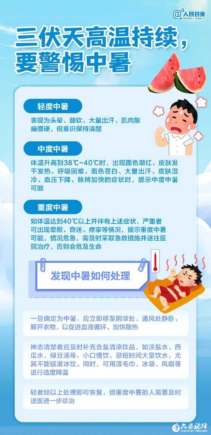 微信图片_2026-07-14_095734_794.jpg