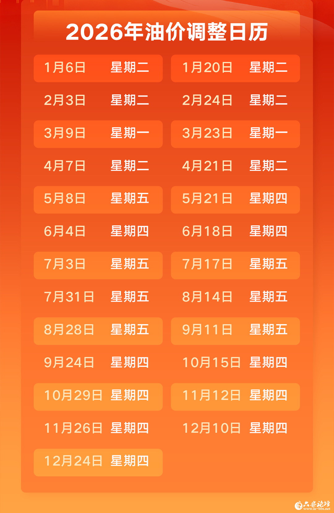 微信图片_2026-07-14_105142_752.png