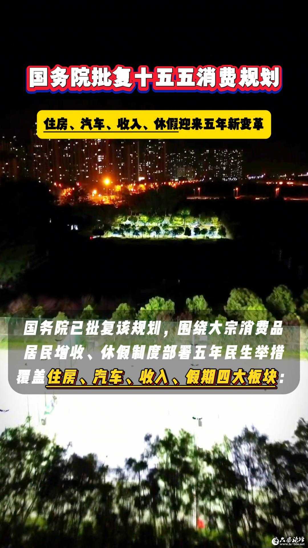 7月15日(1)-封面.jpg