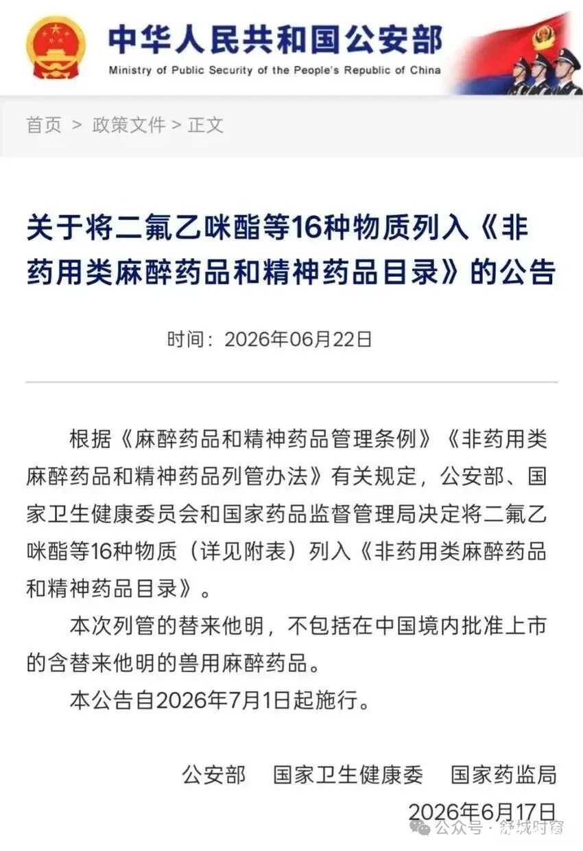 微信图片_2026-07-15_091808_254.webp