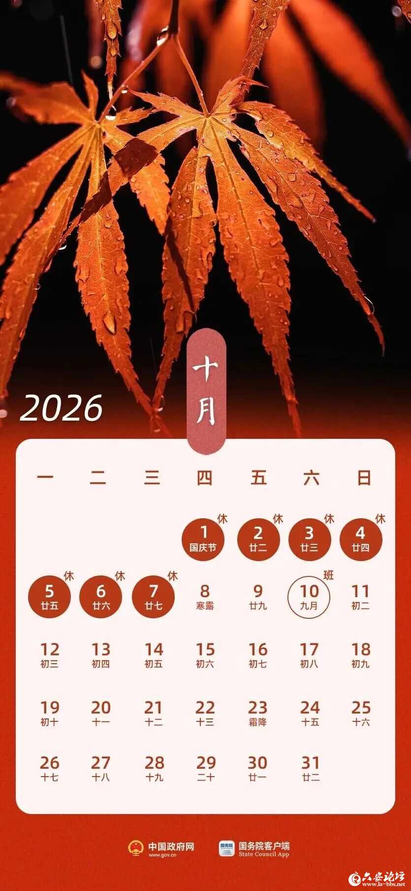微信图片_2026-07-16_100040_015.jpg