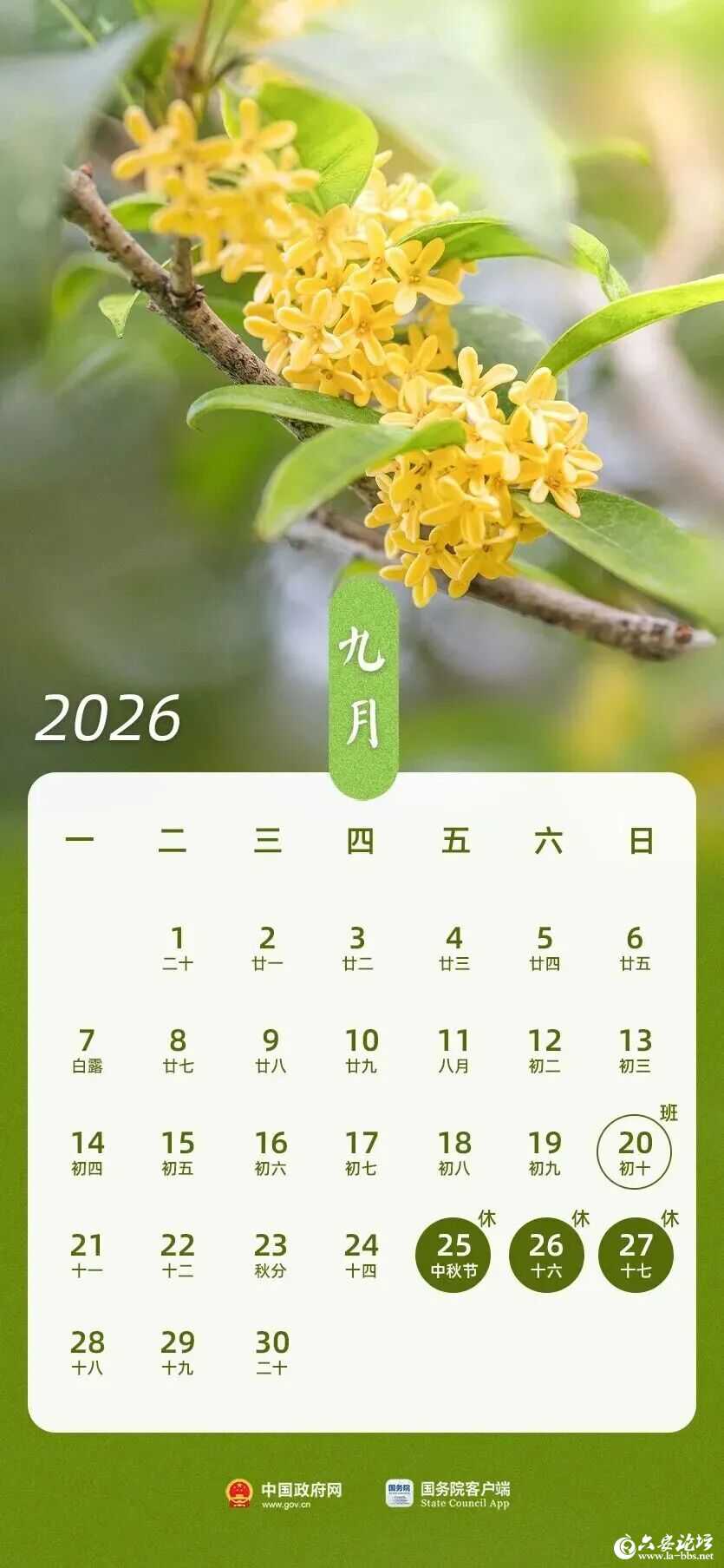 微信图片_2026-07-16_100044_200.jpg