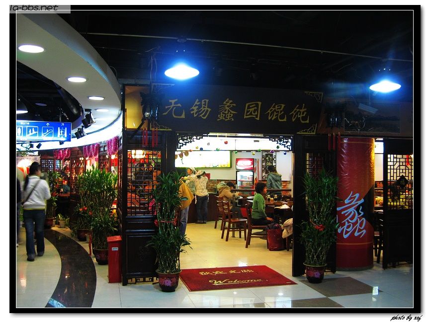 [原创]南京地铁