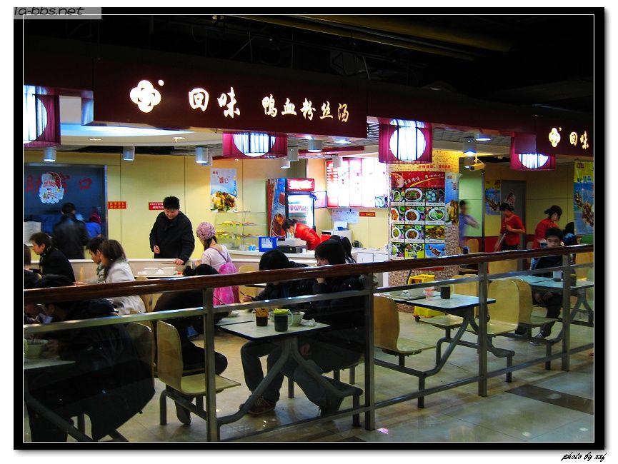 [原创]南京地铁