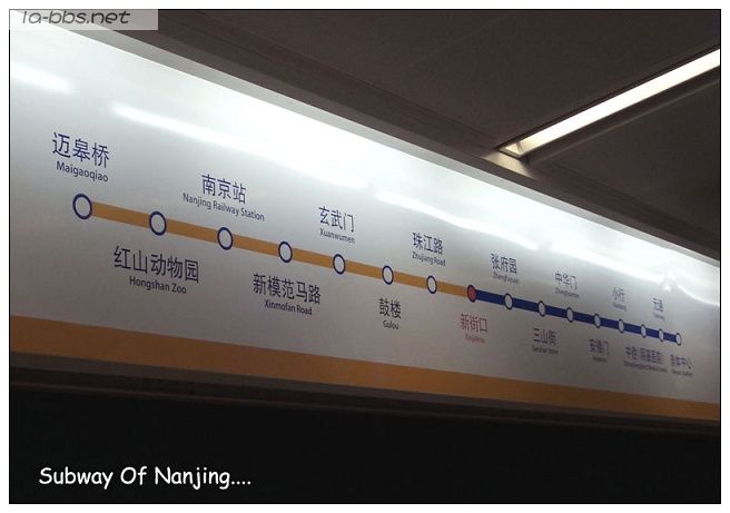 [原创]南京地铁
