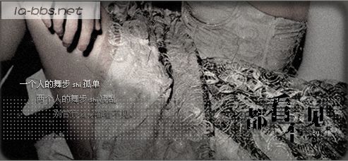 『挑我所喜選妳所愛』§杂谈§心情图片(不斷更新...)