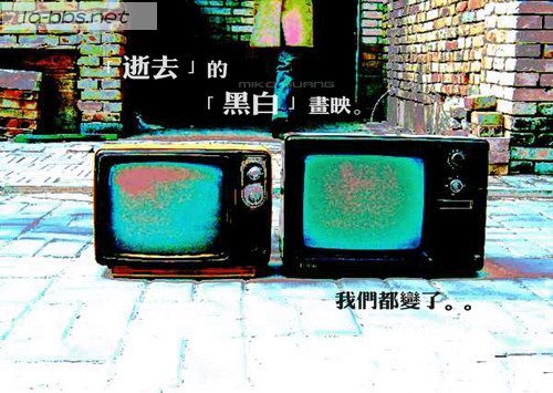 『挑我所喜選妳所愛』§杂谈§心情图片(不斷更新...)