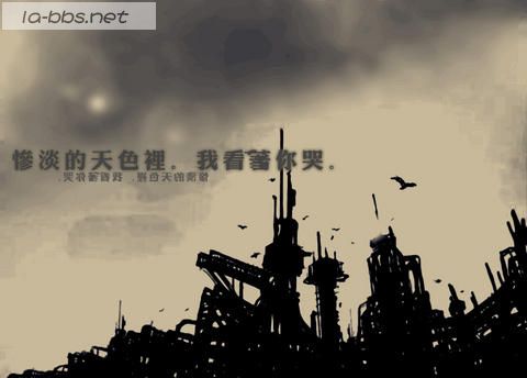 『挑我所喜選妳所愛』§杂谈§心情图片(不斷更新...)