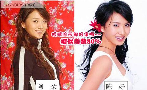 娱乐圈里的"双胞胎"