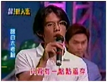 [转帖]周杰伦从小到大的照片....