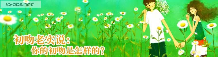 初吻老实说，你的初吻是怎样的？